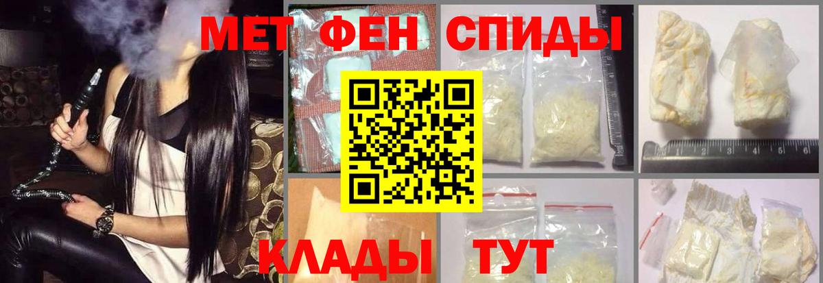 АМФЕТАМИН 97%  Вход с VPN  Amphetamine  Северобайкальск 