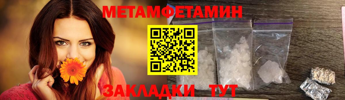 АМФЕТАМИН Premium Северобайкальск