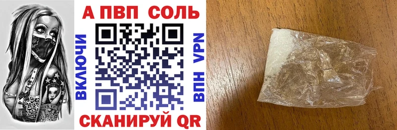 Alfa_PVP мука  Северобайкальск 