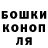 Codein напиток Lean (лин) Anna Marsh