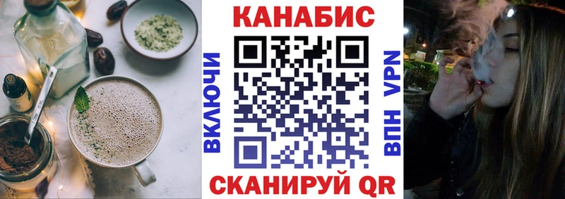 Cannafood конопля KRAKEN ONION Северобайкальск
