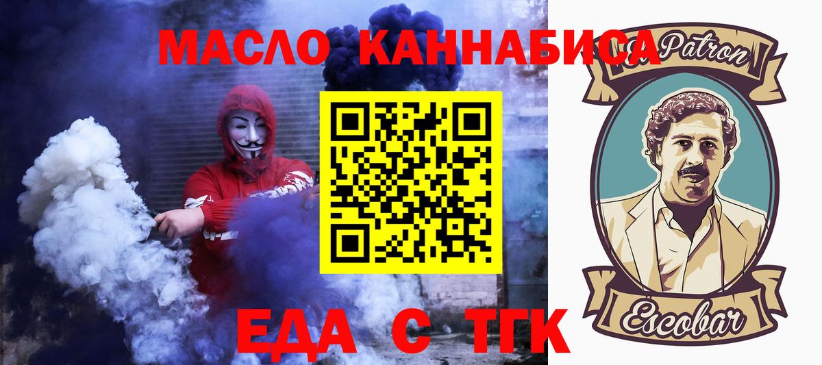 Canna-Cookies конопля  Вход с VPN  Северобайкальск 