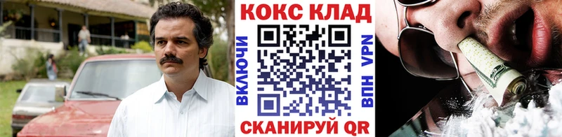 закладки  Северобайкальск  КОКАИН Боливия 
