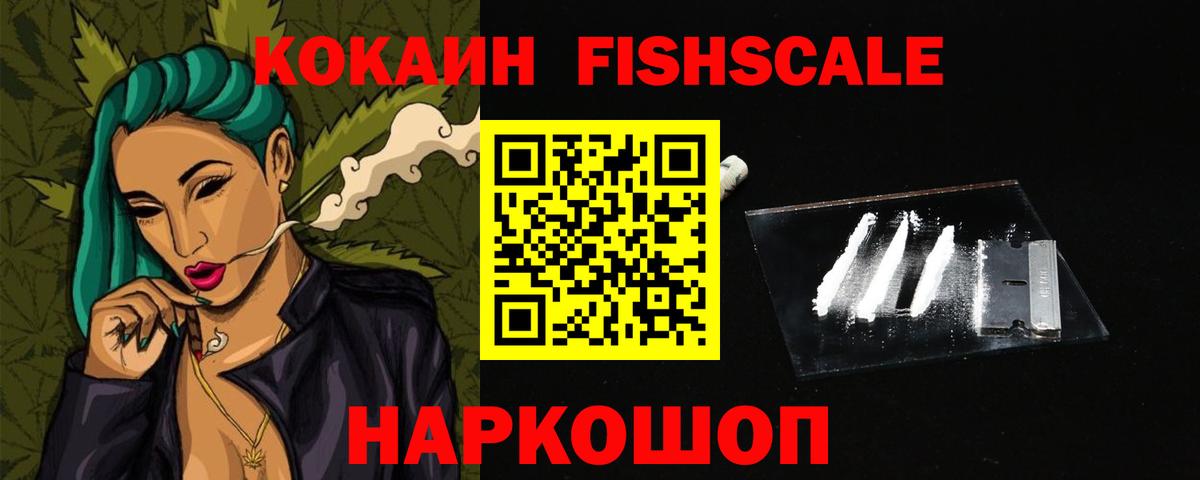 Северобайкальск  КОКАИН Боливия  Вход с VPN 