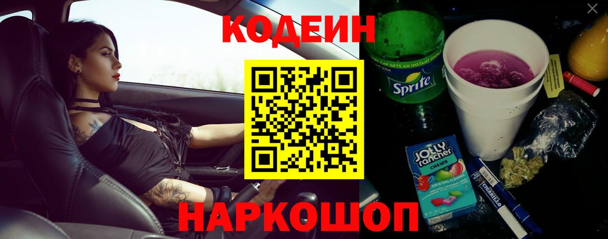 Северобайкальск  Cocaine  Вход с VPN  Alpha-PVP СК кристаллы  ГАШ  МЕФ   МЕТАМФЕТАМИН 