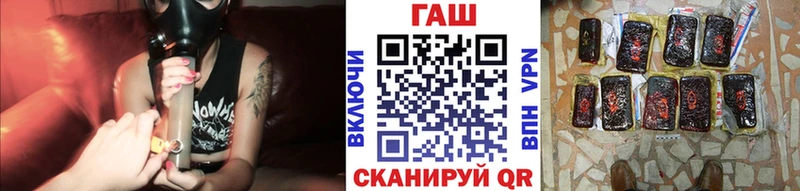 закладки  Северобайкальск  ГАШИШ убойный 