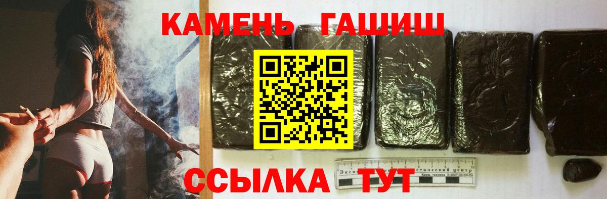 МДМА  МЕФ кристаллы  Северобайкальск  МЕТАМФЕТАМИН  Бошки Шишки  Гашиш  Codein 