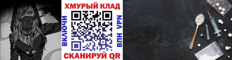 Героин Heroin  цены   Северобайкальск 