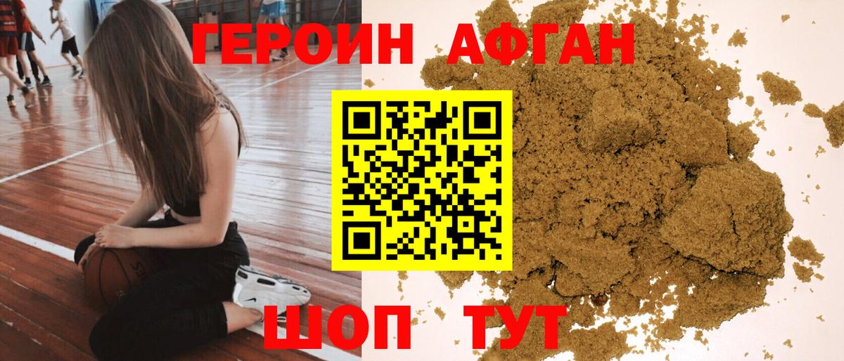 Героин белый  Героин белый  Северобайкальск  Героин белый  Героин белый  Героин белый 