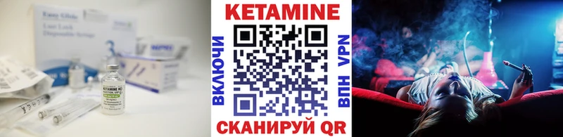 купить наркотик Северобайкальск Кетамин ketamine