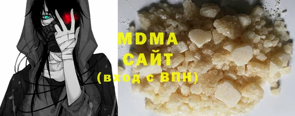 дистиллят марихуана Заволжье