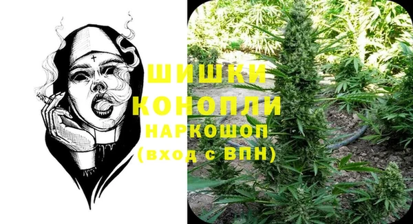 кристаллы Заводоуковск