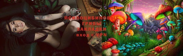 метамфетамин Зеленодольск