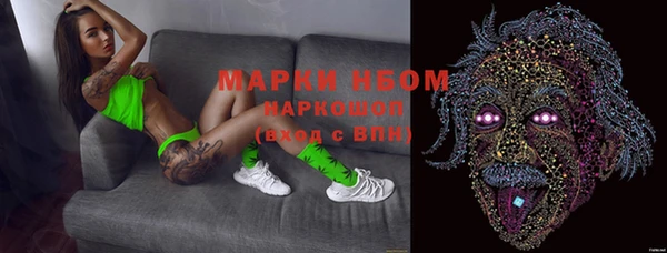 бутик Зеленокумск