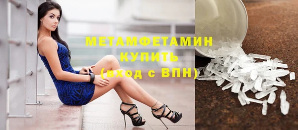 бутик Зеленокумск