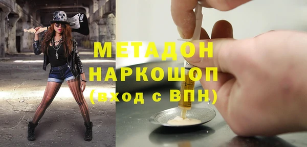 дистиллят марихуана Заволжье