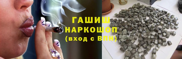 метамфетамин Зеленодольск