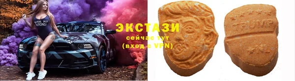 метамфетамин Зеленодольск