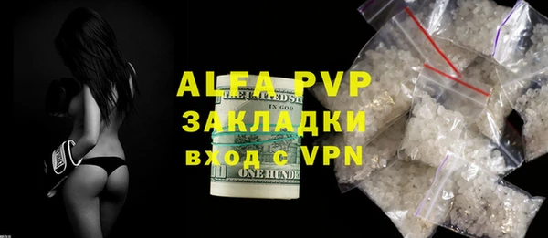 каннабис Зерноград