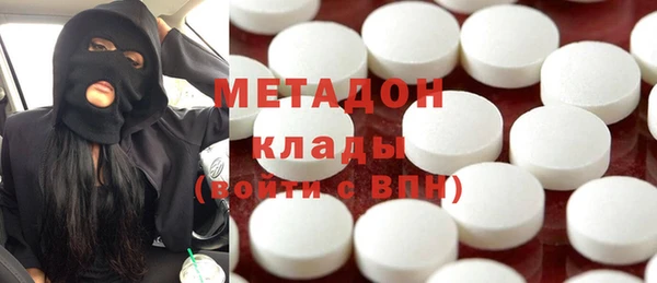 метамфетамин Зеленодольск