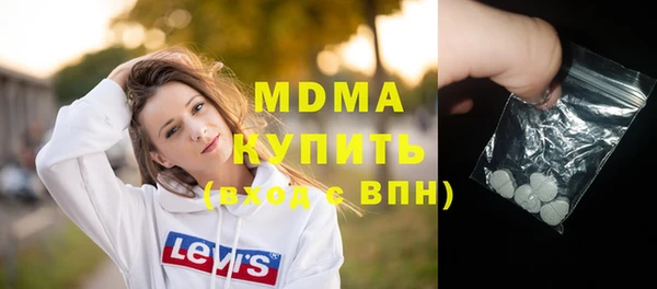 экстази Новосибирск
