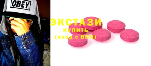 кристаллы Заводоуковск