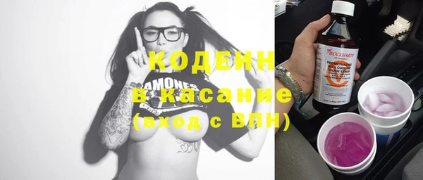 стаф Заволжск
