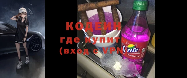 стаф Заволжск