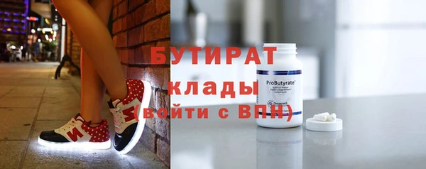 бутик Зеленокумск