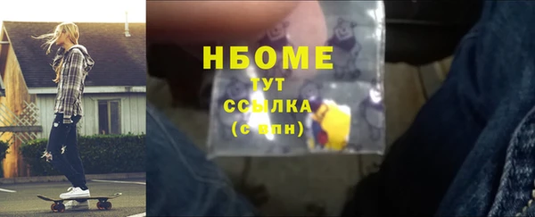 мдпв Ессентукская