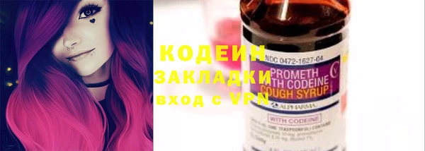 метамфетамин Зеленодольск