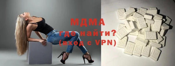 дистиллят марихуана Заволжье