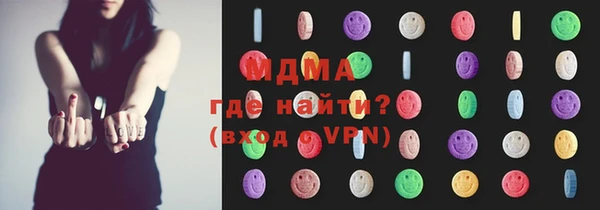 бутик Зеленокумск