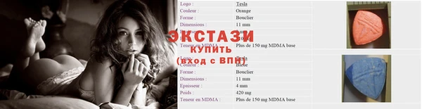 кристаллы Заводоуковск