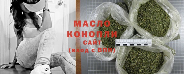 метамфетамин Зеленодольск