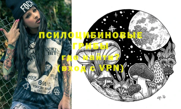 кристаллы Заводоуковск