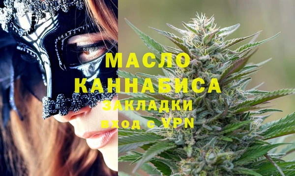 стаф Заволжск