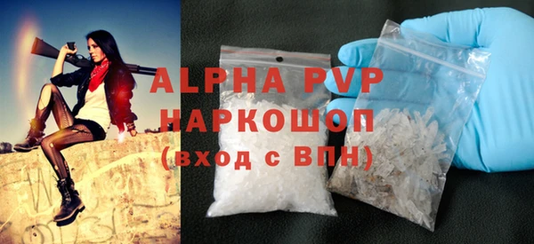 стаф Заволжск