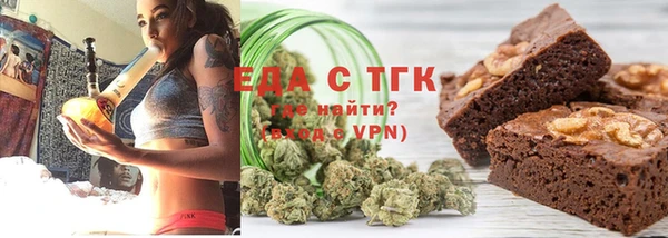 дистиллят марихуана Заволжье