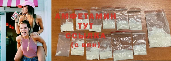 метамфетамин Зеленодольск