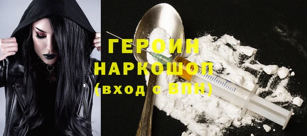 метамфетамин Зеленодольск