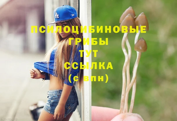 дистиллят марихуана Заволжье