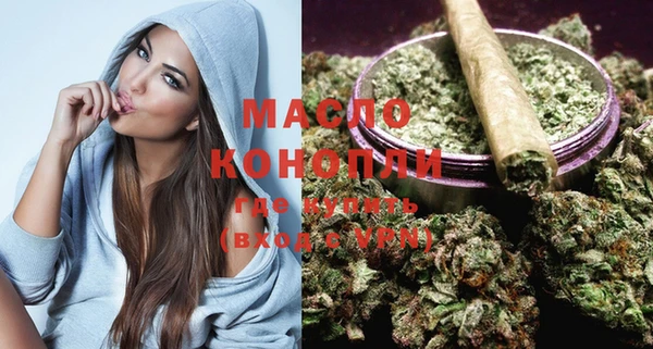 кристаллы Заводоуковск