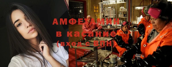 метамфетамин Зеленодольск