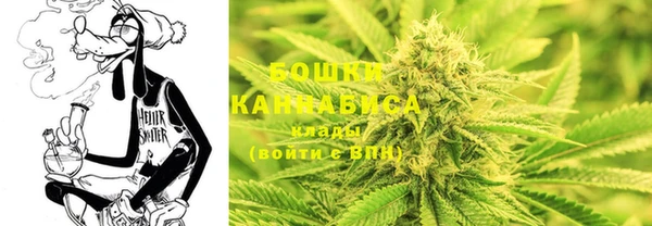 бутик Зеленокумск