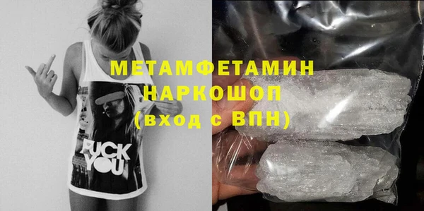бутик Зеленокумск