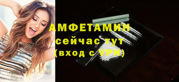 бутик Зеленокумск