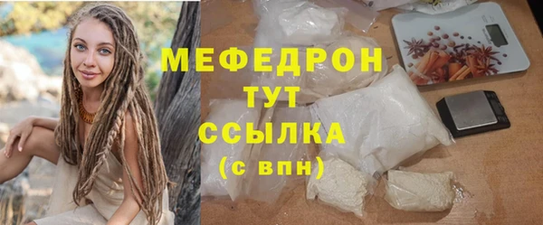 стаф Заволжск