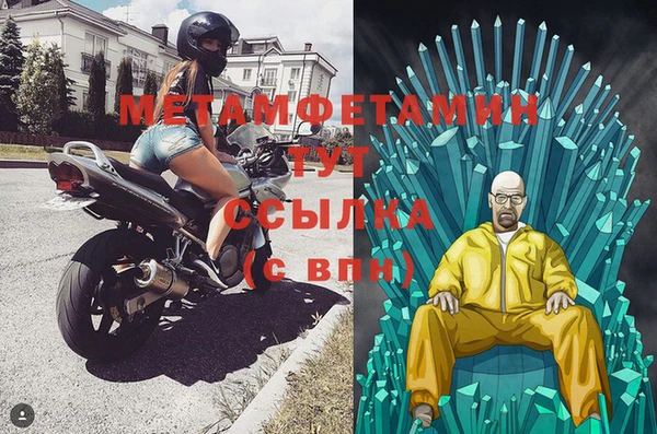 дистиллят марихуана Заволжье