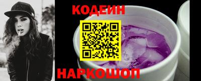 первитин Кандалакша